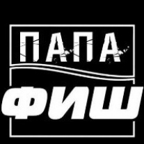 Кепки Папафиш