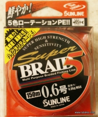 Плетенка SUNLINE SUPER BRAID 150m #0.6