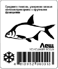 Прикормка RS зимняя Лещ, холодная вода 0,750г