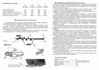 Ледобур Тонар ЛР-130 Д