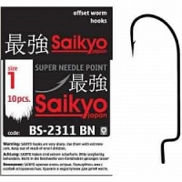 Saikyo BS-2311 BN №3/0 (10 шт)