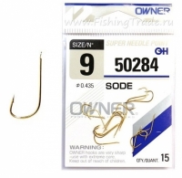 Owner 50284 №14