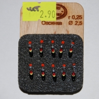 Овсинка 0,25г d.2.5