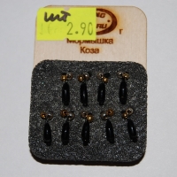 Коза 0,65г d.2,5