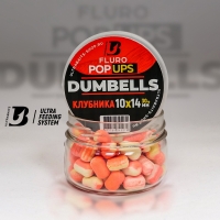 Дамбелсы плавающие FLURO POP UPS DUMBELLS ULTRABAITS (КЛУБНИКА) 10х14 мм., 30 гр.