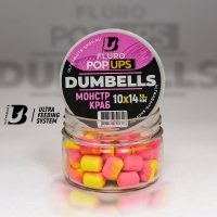 Дамбелсы плавающие FLURO POP UPS DUMBELLS ULTRABAITS (МОНСТР КРАБ) 10х14 мм., 30 гр.