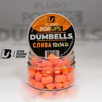 Дамбелсы плавающие FLURO POP UPS DUMBELLS ULTRABAITS (СЛИВА) 10х14 мм., 30 гр.