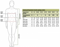 Термобельё Norfin COMFORT LINE Gray размер XL