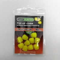 Силиконовая кукуруза pop-up yellow fluo (желтая флуоресцентная) без дипа CarpHunter (10 шт.)