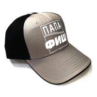 Кепка Папафиш серо-чёрная