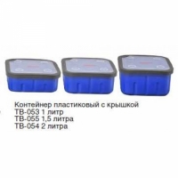 Контейнер пластиковый с крышкой  2 л