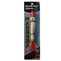 Мандула Волжские джиги от А.Питерцова 100мм #303