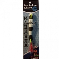 Мандула Волжские джиги от А.Питерцова 120мм #302