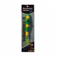 Мандула Волжские джиги от А.Питерцова 100мм #305