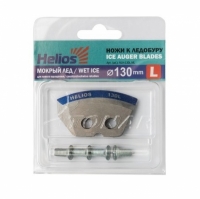 Ножи Helios 130(L) полукруглые, «Мокрый лёд» левое вращение