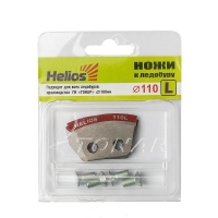 Ножи к ледобуру Helios 110мм для левого вращения