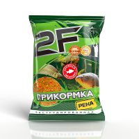 Прикормка 2F «Река» (крупная фракция) 1кг