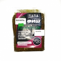 Рыболовный пластилин PapaFish Ваниль 700гр.