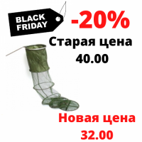 Садок прорезиненный длинный Ceimar 1.7 м d-34 см