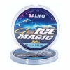 Леска монофильная зимняя Salmo Grand Ice Magic 30м/0.12 диам.