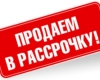 Favorite Sirius 2500S 5,2:1 11+1 + шпуля 2500