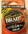 Плетенка SUNLINE SUPER BRAID 150m #0.6