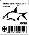 Прикормка RS зимняя Лещ, холодная вода 0,750г