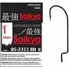 Saikyo BS-2311 BN №2/0 (10 шт)