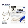 Owner Kappa-2 (50106)  №8