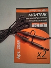 Orange Carp монтаж Безопасная клипса ( со стопором) неоснащенный