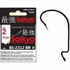 Saikyo BS-2312 BN №1/0 (10 шт)