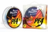 Шнур Power Phantom PE4, 150m, multicolor #0,6(5,9кг), 0.12mm