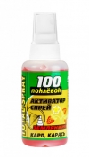 TOTAL-SPRAY 100 Поклевок Земляника 50 мл.