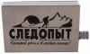 Спичка вечная СЛЕДОПЫТ