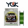 Шнур YGK G-SOUL X4 UPGRADE 100m #0.2