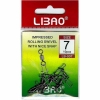 Вертлюжок с застежкой LB-007 №8 (10шт)
